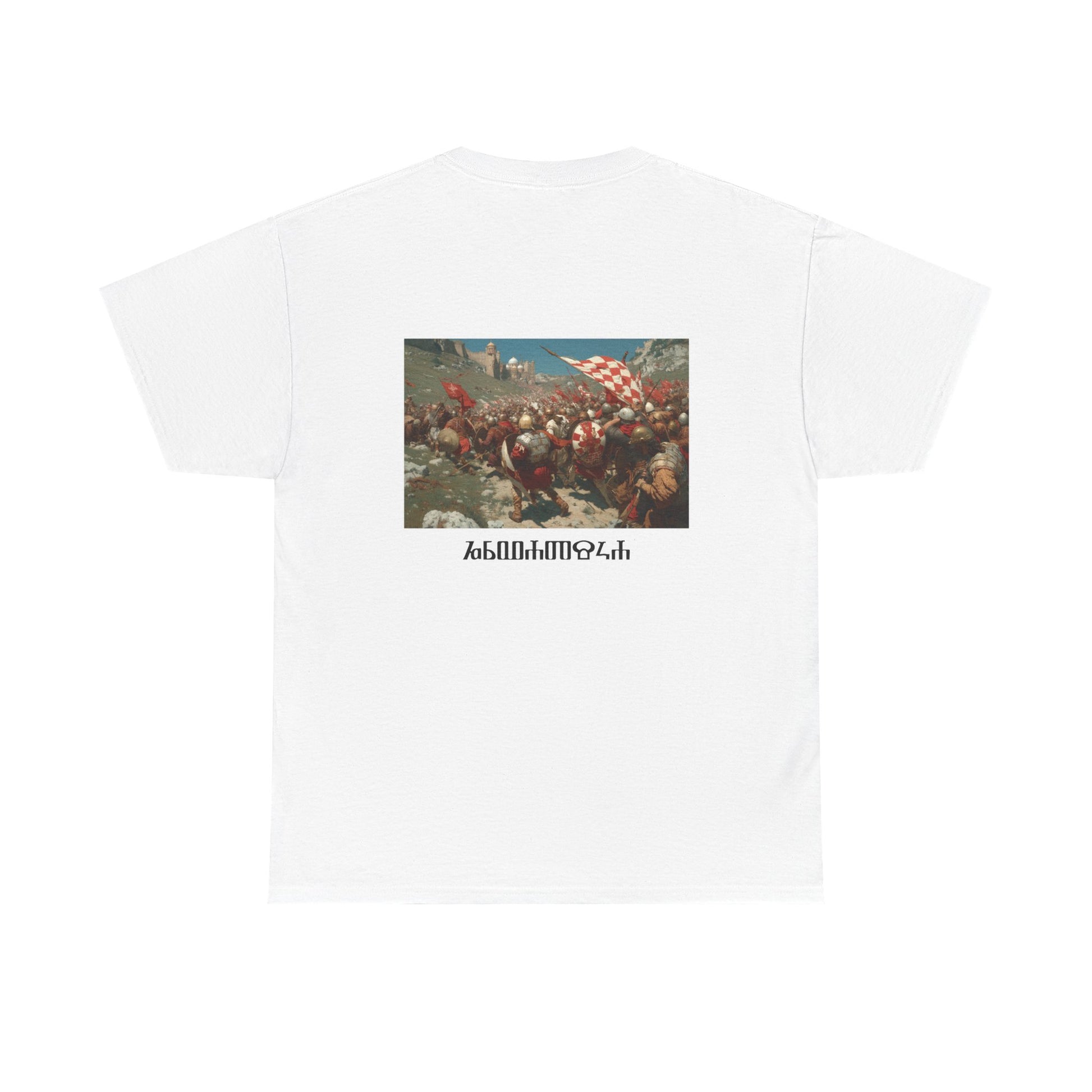 Dolazak Hrvata – Pokoravanje Avara (limited edition majica)