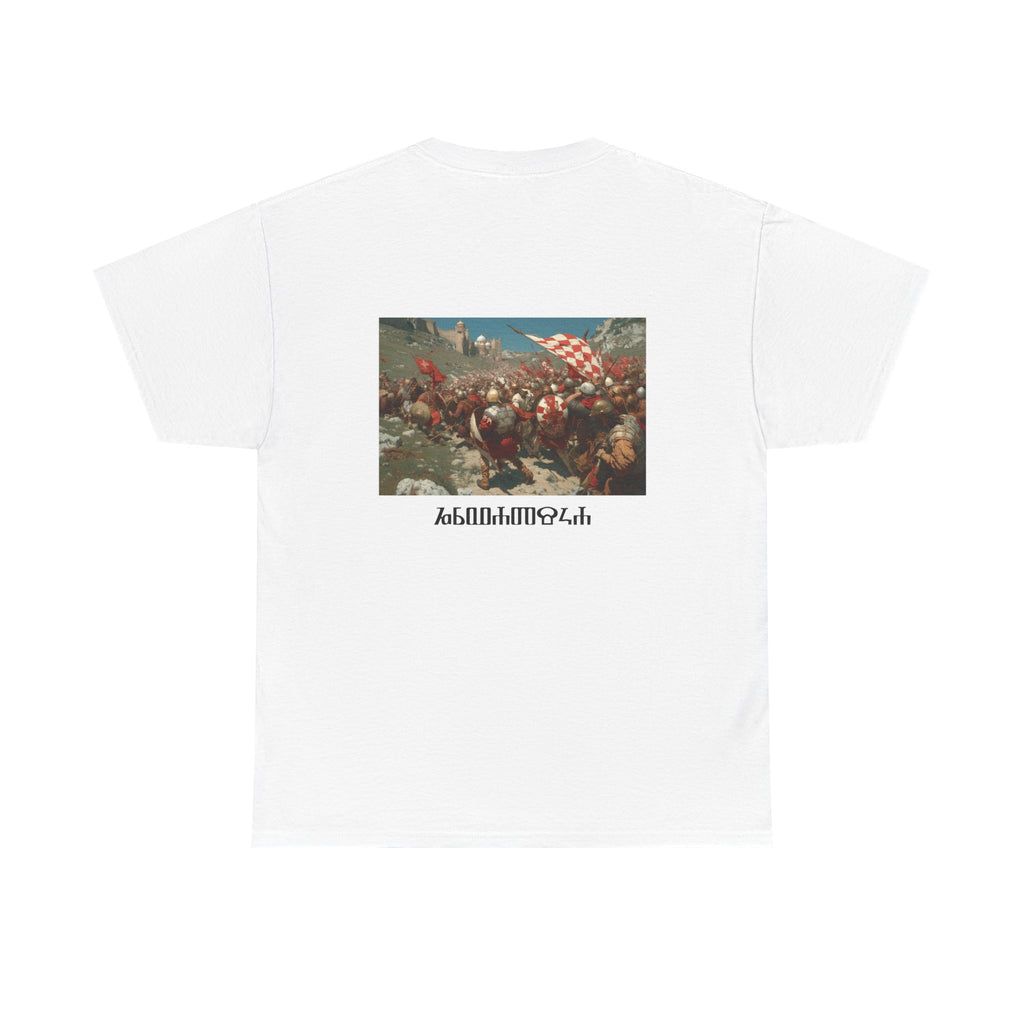 Dolazak Hrvata – Pokoravanje Avara (limited edition majica)