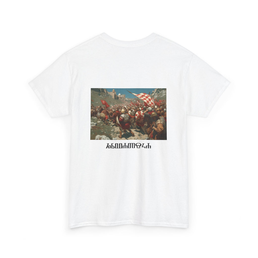 Dolazak Hrvata – Pokoravanje Avara (limited edition majica)