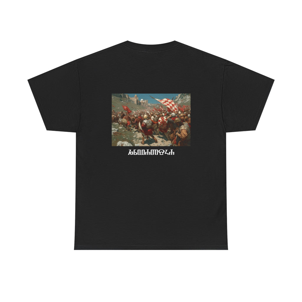 Dolazak Hrvata – Pokoravanje Avara (limited edition majica)