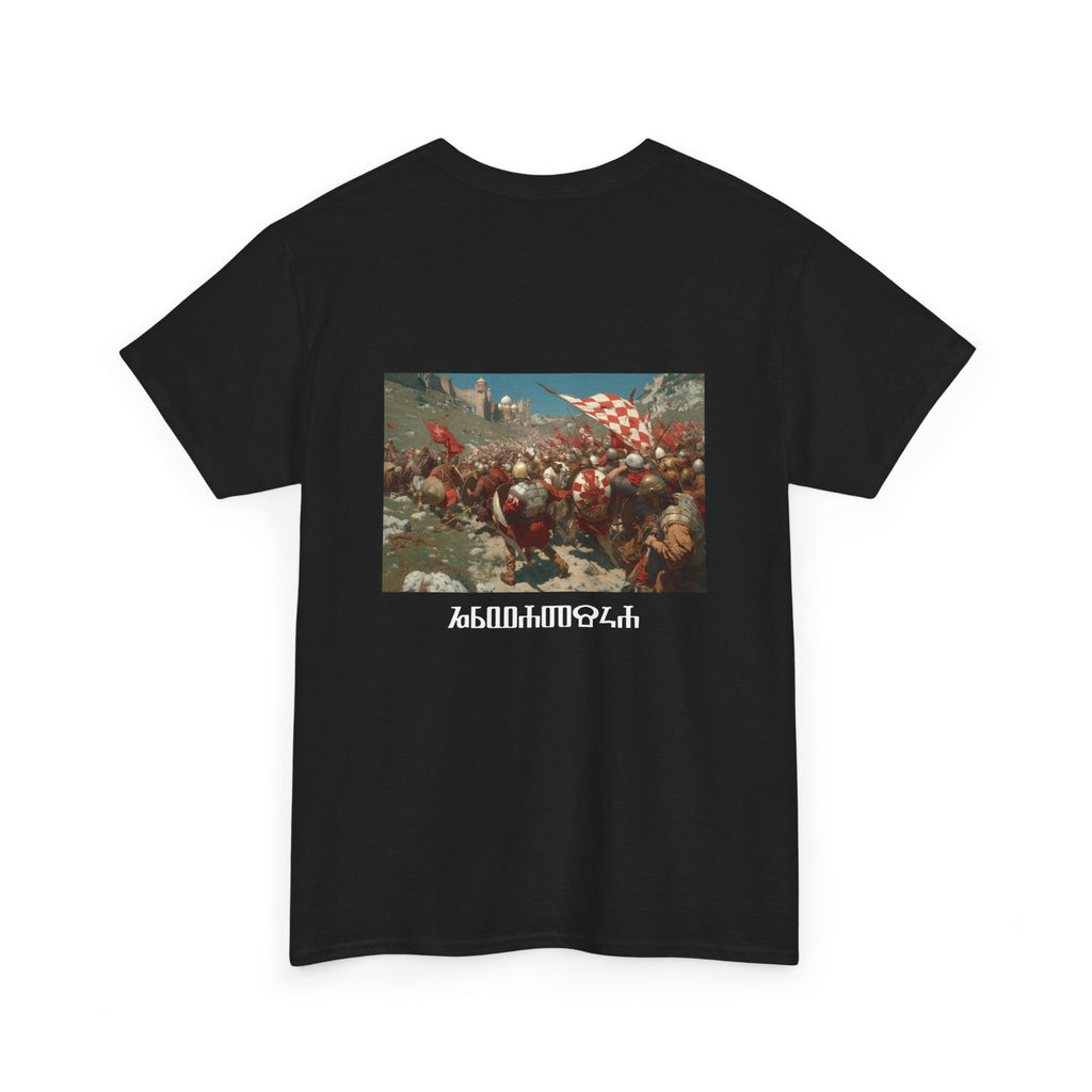 Dolazak Hrvata – Pokoravanje Avara (limited edition majica)